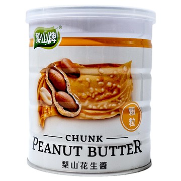 梨山牌 花生醬 顆粒 精選原料熬製 全素可食用  800g  1罐