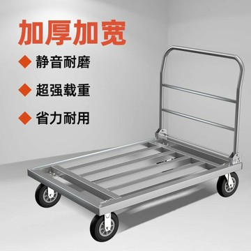 平板車推貨車手推車搬運貨車小推車折疊拉貨車拖車方管車承重靜音