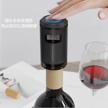 Circle Joy 圓樂未來侍酒師電動紅酒真空保鮮塞葡萄酒保鮮塞