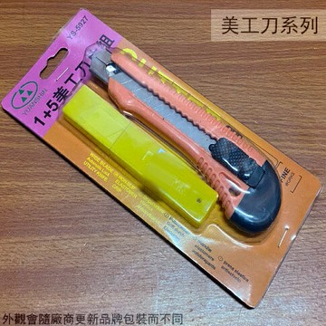 1+5 美工刀 + 補充 刀片5片 大型美工刀 替刃 大美工刀