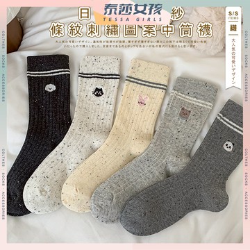 ⭕現貨特賣⭕日系文藝點紗條紋刺繡圖案中筒襪 棉襪 透氣 少女 少女襪 中筒襪 女生襪子 動物 女襪 黑貓 點紗 襪子