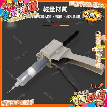 免運 30/55CC手推助膠器單杆玻璃膠手壓式打膠SJ