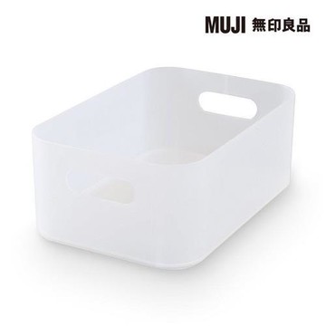PP化妝盒1/2/約150x220x86mm【MUJI 無印良品】