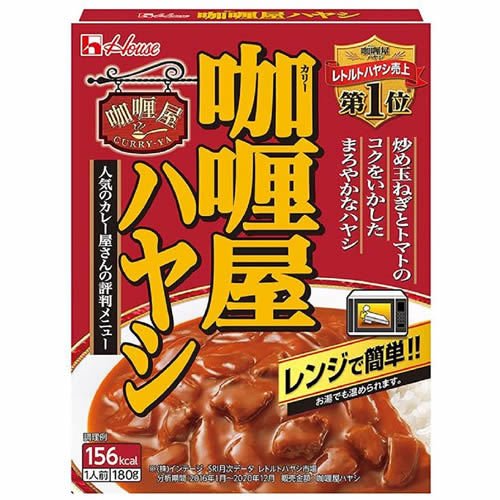 カリー屋ハヤシ　(ハウス食品)