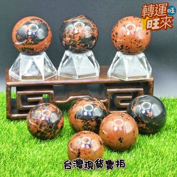 【台灣現貨】天然 紅曜石 球 礦石 精品 擺件 飾品 轉運 開運 招 財 好運 靈招 人緣 桃花
