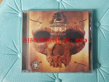 陳尸樂隊 狴犴之聲 首版搖滾CD 死亡金屬 2000年專輯 全新未拆封 原封膜 我愛搖滾樂 精品收藏