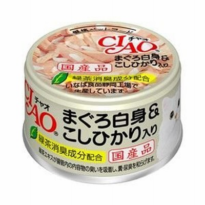 いなば チャオ まぐろ白身＆こしひかり入り 85g A-04 1ケース48個セット