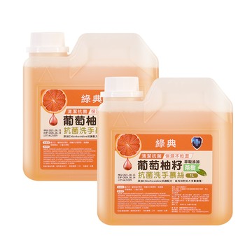 葡萄柚籽茶樹保濕抗菌洗手慕斯泡泡洗手乳補充罐1000ml x 2罐(台灣GMP工廠製造)【MP0370L】(SP0304L)