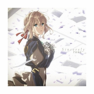 Tvアニメ ヴァイオレット エヴァーガーデン Op主題歌 Sincerely アニメ盤 True Cd 返品種別a 通販 Lineポイント最大0 5 Get Lineショッピング
