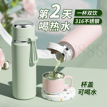 臺灣出貨316保溫杯男便攜簡吸管約車載旅行女士大容量學生保冷泡茶水杯子