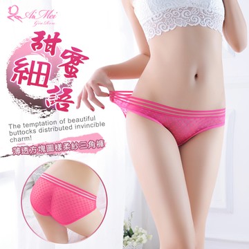 性感內褲 女內褲 甜蜜細語！薄透方塊圖樣柔紗三角褲﹝玫紅﹞