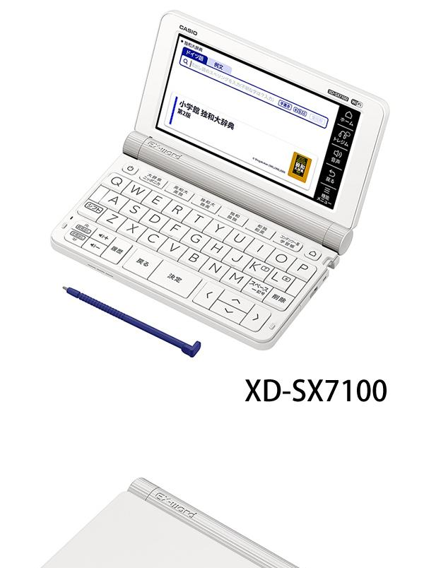 CASIO エクスワード XD-SX7100 | LINEショッピング
