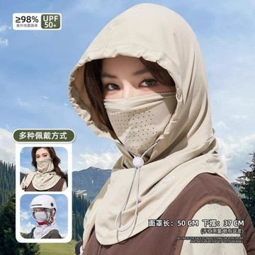 面罩帽子一體夏季防曬面罩帽子遮陽帽女冰絲透氣圍脖開車面巾護頸