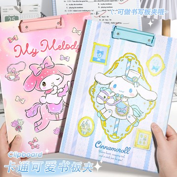 台灣發貨🔸文件夾✅小學生試卷夾 可愛書板夾 A4文件夾 辦公資料夾 收納報告夾 多功能文件夾 大容量文件夾 防水文件夾