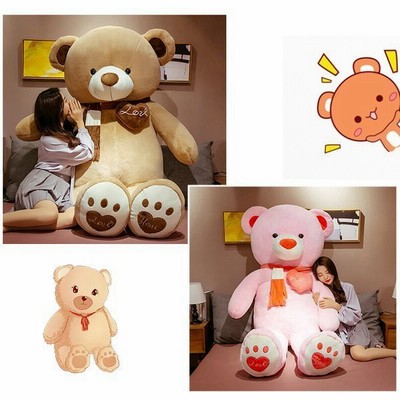 大きいくまぬいぐるみの通販 27 241件の検索結果 Lineショッピング