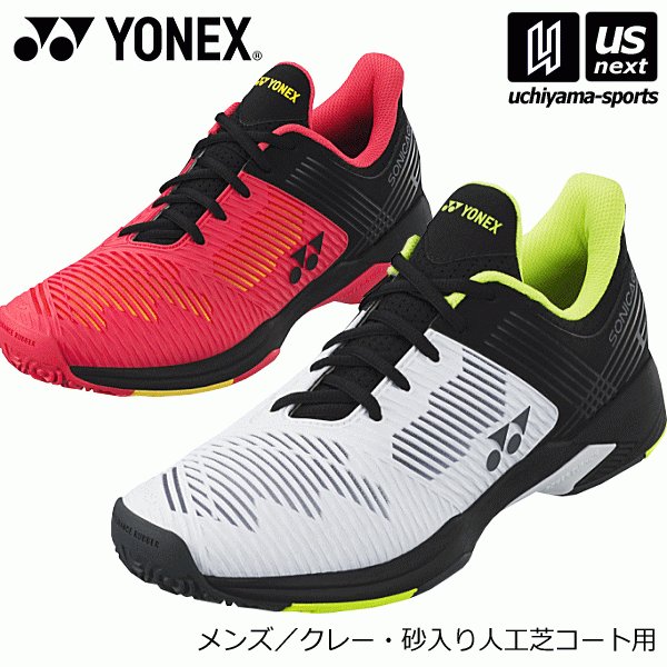 毎週更新 ＹＯＮＥＸ ヨネックス テニス シューズ パワークッション