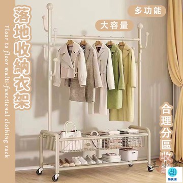 台灣公司 工廠直銷 可開發票 【落地衣帽架 宅配免運】立式衣架 家用移動掛衣架 室內臥室衣服掛衣架 陽臺晾衣架子 簡易晾曬架子 衣帽間掛衣服店長推薦 新品特價 5z84