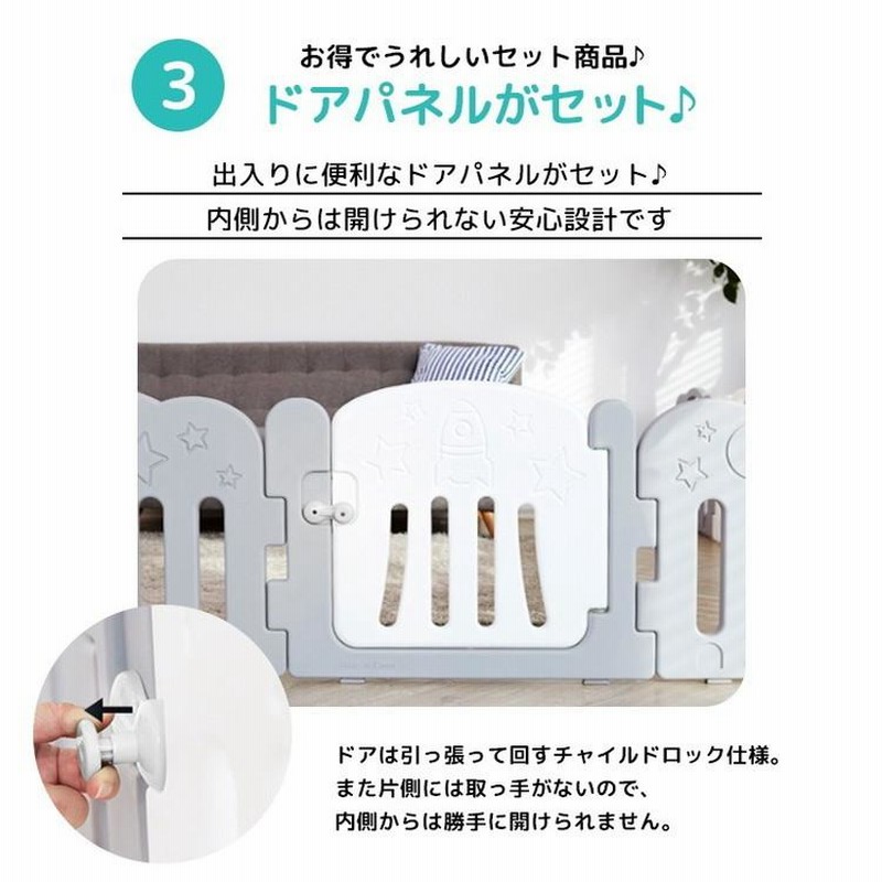 Caraz ベビーサークル 扉付き10枚