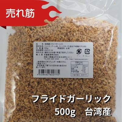 YOUKI ユウキ食品 キザミにんにく 1kg×12個入り 212515 | LINEショッピング