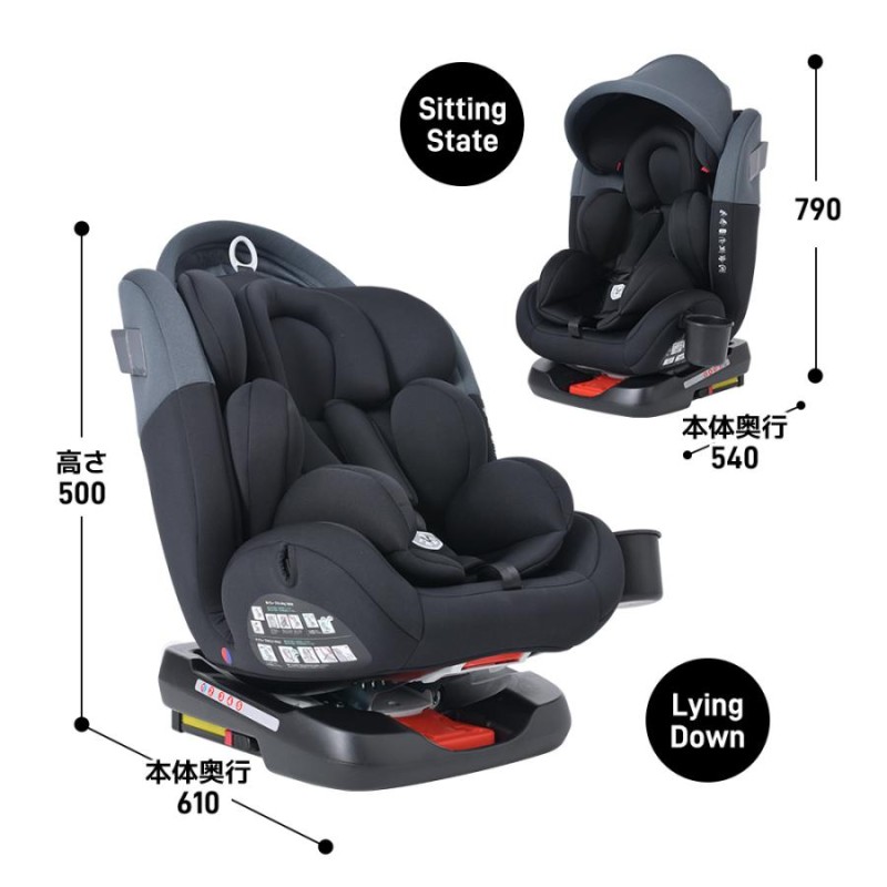 チャイルドシート ISOFIX 新生児 0歳〜10歳 360度回転式 ジュニア