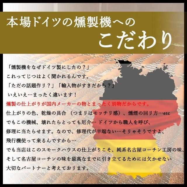 お歳暮 御歳暮 2023 純系 名古屋コーチン 燻製 5種セット 国産 高級 地鶏 ギフト プレゼント ハム スモークチキン 冷蔵 内祝い お祝い お礼 熨斗 44