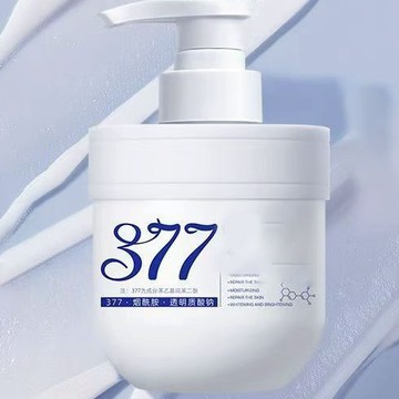 隔日到貨🔥手霜  護手霜