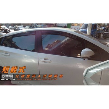 比德堡【短截式】崁入式晴雨窗 [LW造型] 豐田TOYOTA PRIUS 1.8 HYBRID 2016年