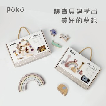 【PUKU】LetFree想•自由 平衡疊疊積木-動物+彩虹 │木質玩具、兒童積木、生日禮物│