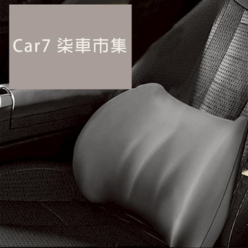 【Car7 柒車市集】汽車靠墊 5D回彈記憶棉 車用靠墊 汽車靠墊 座椅靠墊 不挑色