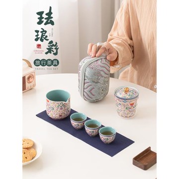 古晟 宮廷風琺瑯彩旅行茶具一壺三杯戶外便攜簡易泡茶快客小套裝