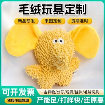 象頭狗身狗狗玩具寵物拖把絨發聲玩偶小中大型犬磨牙耐咬貓狗解悶