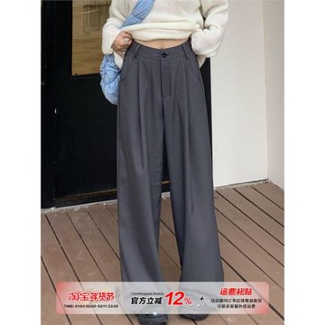 橘子樹在哪兒復古灰色休閑闊腿西裝褲女春季設計感垂感直筒拖地褲