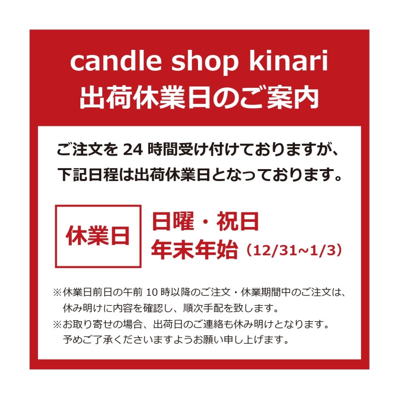 送料無料】ハーバリウム オイル 20L 日本製 kinari ミネラルオイル 非