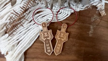 【可客製】招好姻緣 - 斬爛桃花 / 雙面 / 劍獅祈福劍吊飾