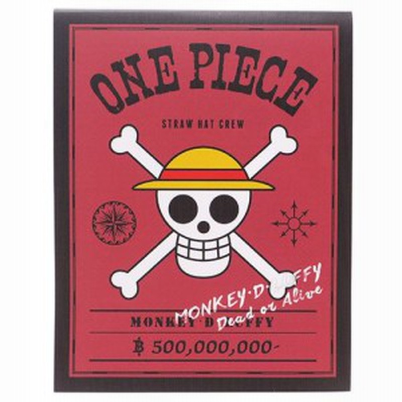 ワンピース 付箋 海賊旗ふせん大小2種セット ルフィ One Piece アニメキャラクターグッズ メール便可 通販 Lineポイント最大1 0 Get Lineショッピング