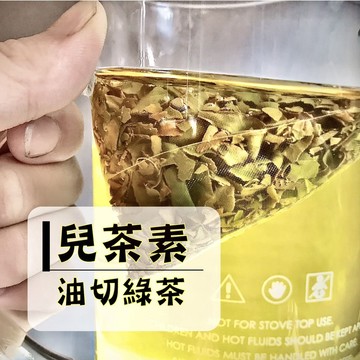 【茶包公主-油切綠茶】茉莉綠茶 純綠茶  精選綠茶 阿里山樟樹湖 油切綠茶 茶包 兒茶素 綠茶  兒茶素綠茶 茶包公主