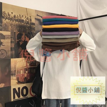純棉寬鬆長袖女韓版衛衣春秋內搭打底上衣【倪醬小鋪】