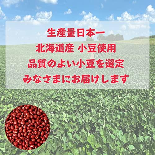 大豆屋＜高鍋商事＞ 特選小豆 1kg (1kg×1袋) 北海道産 国産 令和4年産 (保存に便利なチャック付き) 小豆 あずき 乾燥小豆