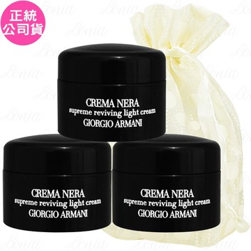 GIORGIO ARMANI 黑曜岩新生奇蹟輕乳霜 試用品(5ml)*3旅行袋組(公司貨)