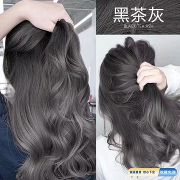 💎隔日免運💎黑茶灰染髮膏2023流行色自己在傢染髮植物天然染髮劑女學生潮流色