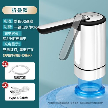 壓水器 水桶取水器 桶裝水抽水器 桶裝水抽水器折疊電動出水飲水機壓水器吸水泵家用抽水神器