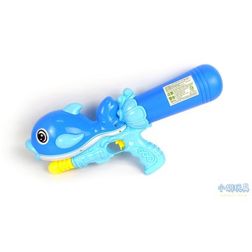 中型海豚水槍 加壓水槍 打氣水槍 兒童玩具【小胡玩具(電子發票)】