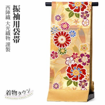 織物 成人式 帯の通販 128件の検索結果 | LINEショッピング