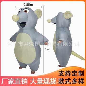 萬圣節亞馬遜跨境服裝扮演老鼠充氣服舞臺表演服飾可愛老鼠充氣服
