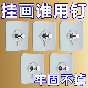 💛台灣有貨🚀🚀💛免運💛可開發票💛免打孔無痕強力承重隱形掛鉤照片婚紗照相框壁畫專用掛畫神器