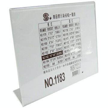 【文具通】文具通 壓克力商品標示架橫式25.4x20.3cm[1183] J3010092【APP滿額下單4%點數(單一帳號最高1500點)】5/31止