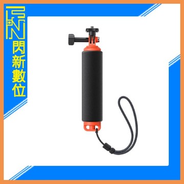 Insta360 手持浮力棒 浮力桿(公司貨)