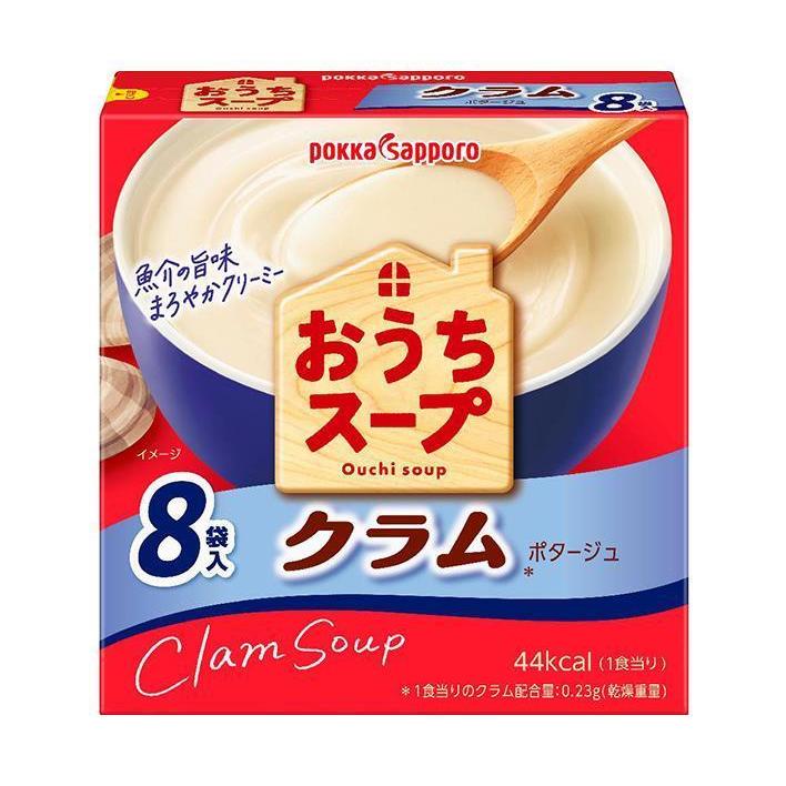 ポッカサッポロ おうちスープ クラム 96.0g(8P)×40箱入｜ 送料無料