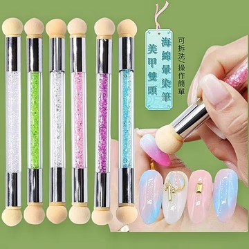 💫隔日到貨💫 美麗佳人 So Beauty 新品美甲工具 漸變筆 暈染筆 光療點彩膠雙頭海綿筆 附4個替換海綿