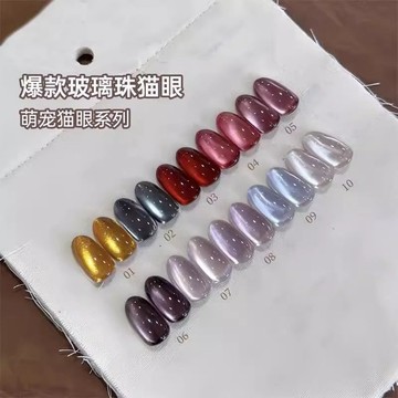 💗台灣出貨💗抖音熱門萌寵系列美甲貓眼膠2025年新款春季顯白玻璃珠貓眼美甲